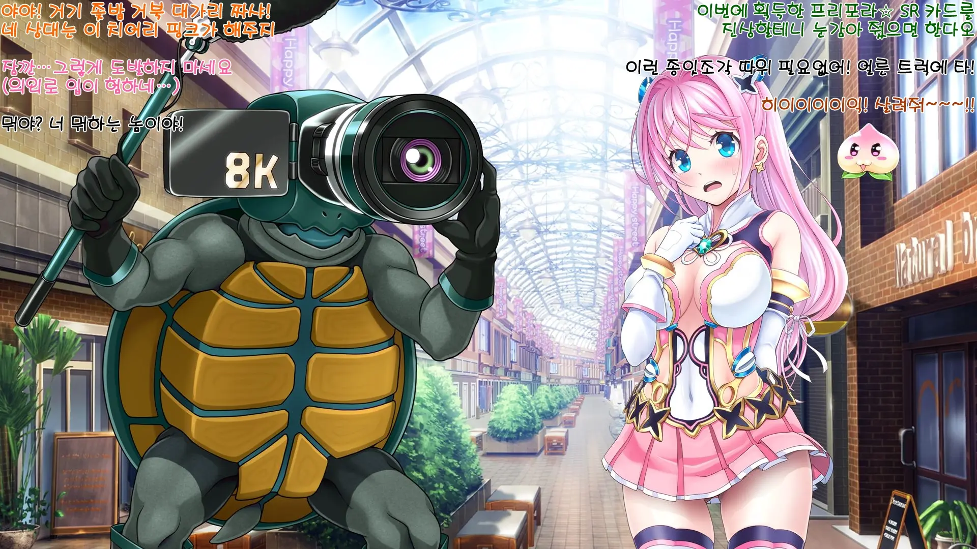 Aigan Tenshi Cheery Pink (Decensored)